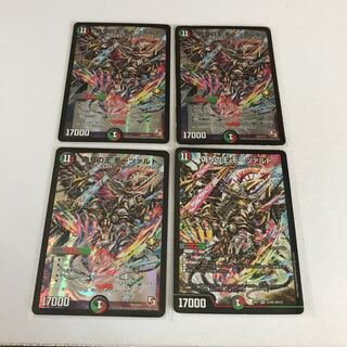 偽りの王 モーツァルト　プロモ3枚とおまけ