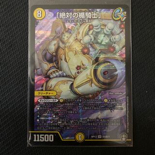 「絶対の楯騎士」　アブソリュート・シールドナイト