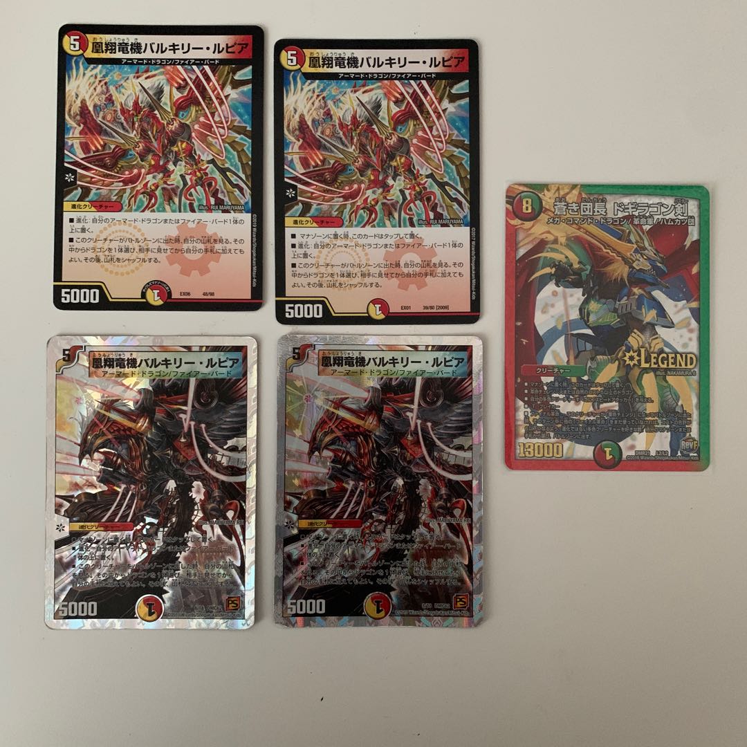 Phoenix Sho Ryu Ki Valkyrie Lupia Aoki Commander Dogiragon Sword