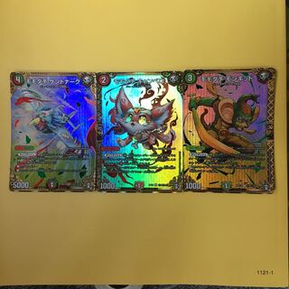 モモダチキャンベロ　モンキッド　ケントナーク　シク