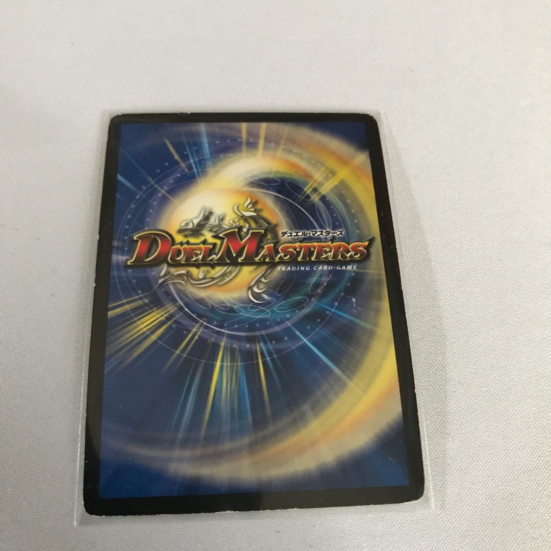 “罰怒”ブランド