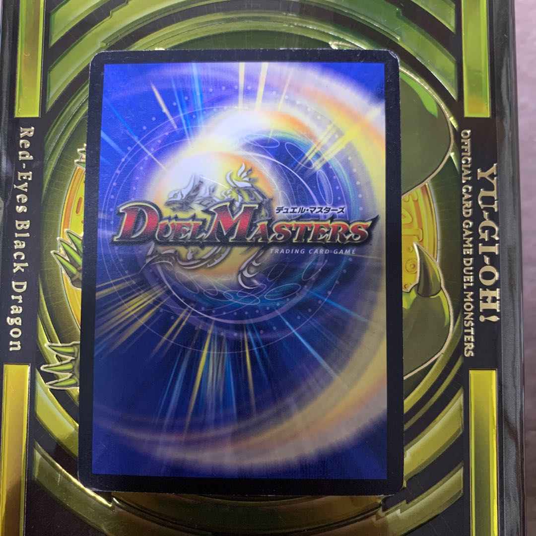 緑神龍ミルドガルムス プロモ