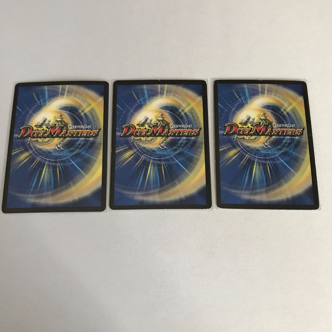 龍罠 エスカルデン|マクスカルゴ・トラップ