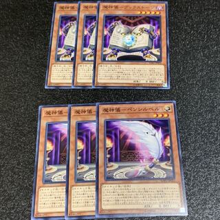 魔神儀-ペンシルベル