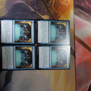 Preordain(JP)Set of 4