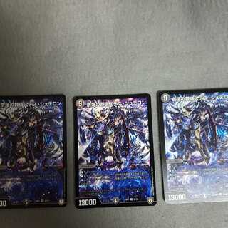 奈落の葬儀人デス・シュテロン