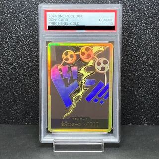【PSA10】ドン!!カード(エネル)(パラレル)(スーパーパラレル)