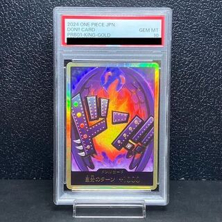 PSA10] Don! Card (King)(Parallel)(Super Parallel) 1枚