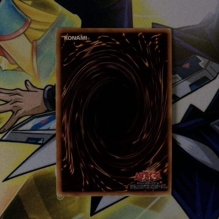 シューティング・スター・ドラゴン UR 1枚