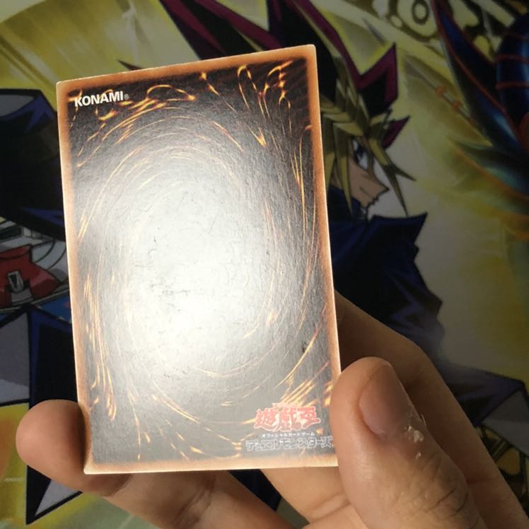 シューティング・スター・ドラゴン UR 1枚