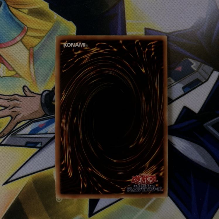 シューティング・スター・ドラゴン UR 1枚