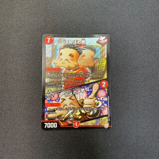 ほめほめ老｜ホメホメ老句