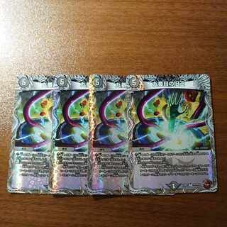 The Ninth Old King (Copper Treasure) R-foil TF2/TF10