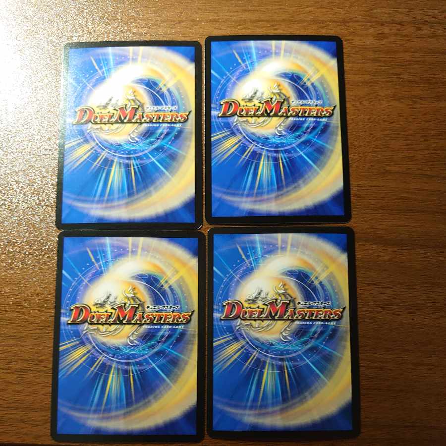 The Ninth Old King (Copper Treasure) R-foil TF2/TF10