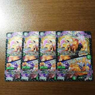 ハニー=マーガニー｜「こっちは甘いぞー」 U 50/74