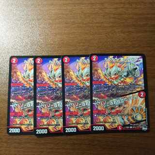 カラカラ・警・ルピア｜「ここはお任せだッピ!」 R 20/74