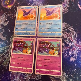 Mantine, Mawile Set of 4