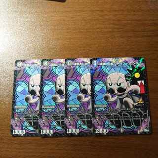 深淵の伝邪 ジーサン＝ジサンジー