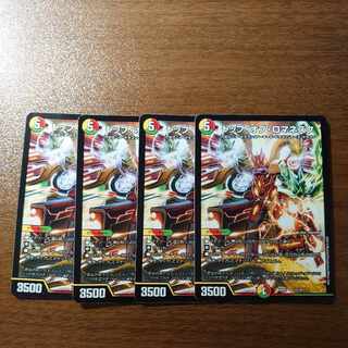 Top of Romanesque 15/18