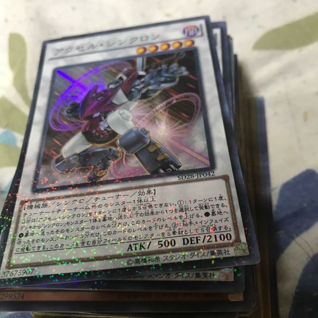 光り物まとめ売り　80枚