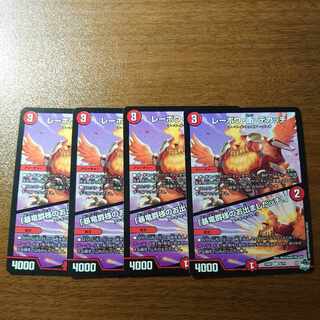 Lehou, Mamoru and Dekatchi U 42/74