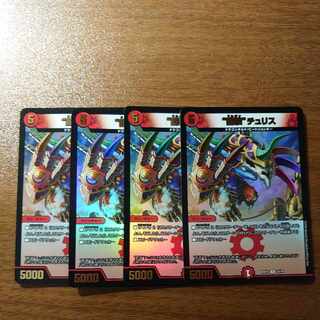 “龍装”チュリス R-foil 13/18 1枚