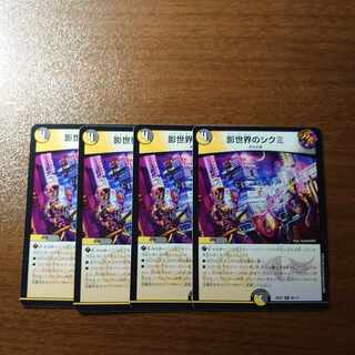 影世界のシクミ R 22/95