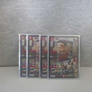 ほめほめ老　ホメホメ老句