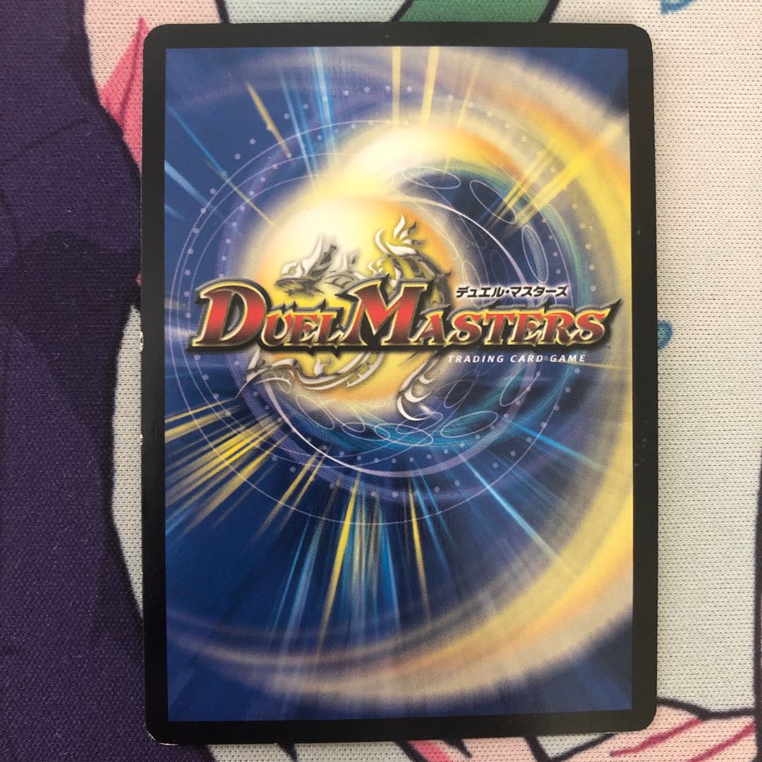 単騎連射 マグナム