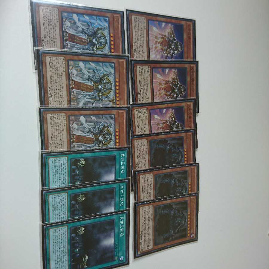 遊戯王デッキ 63枚セット