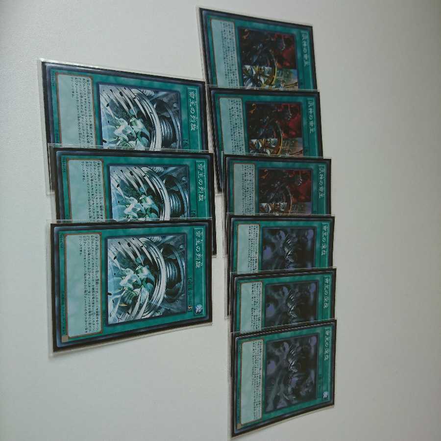 遊戯王デッキ 63枚セット