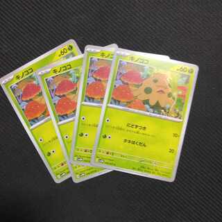 Shroomish C 006/071 ///