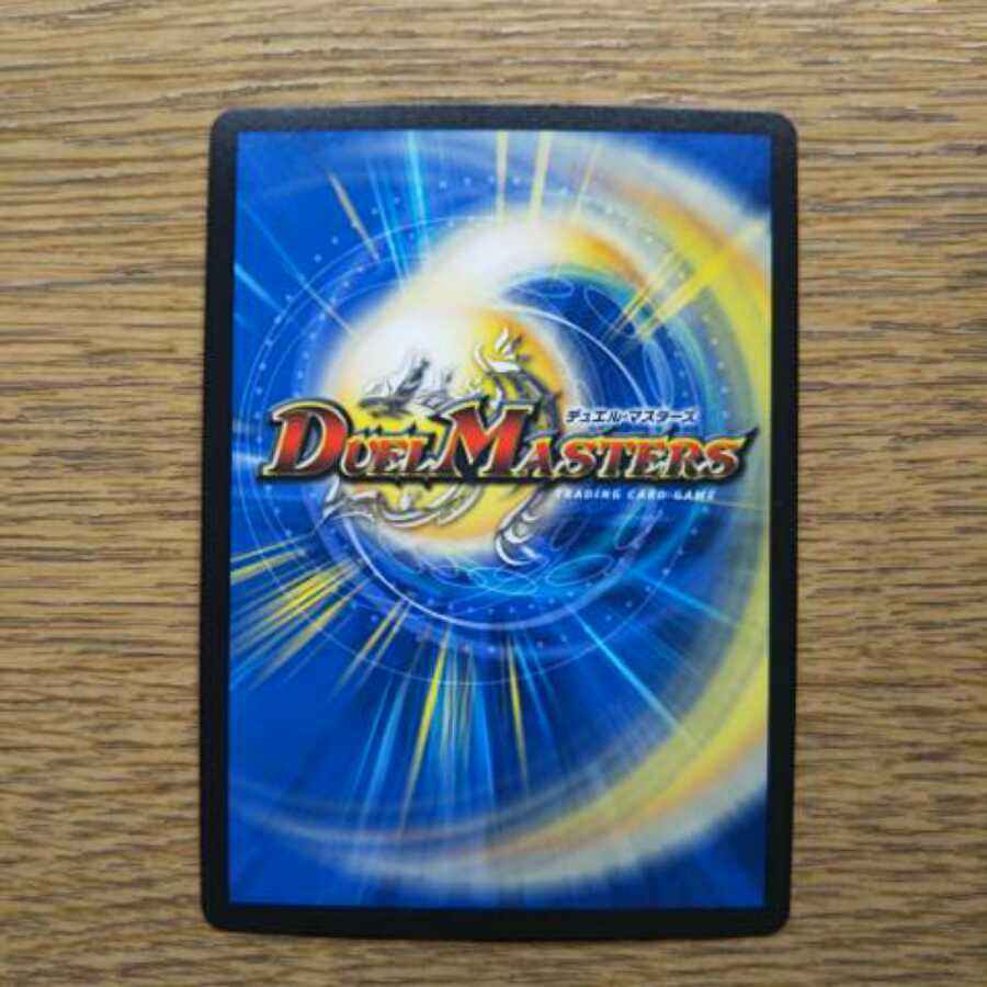 龍素記号Sr スペルサイクリカ