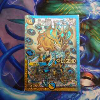 時の法皇 ミラダンテXII SE L3(秘)1/L3」の激安通販 | magi