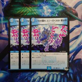 Why did you leave, where are you going, you are now C 60/74