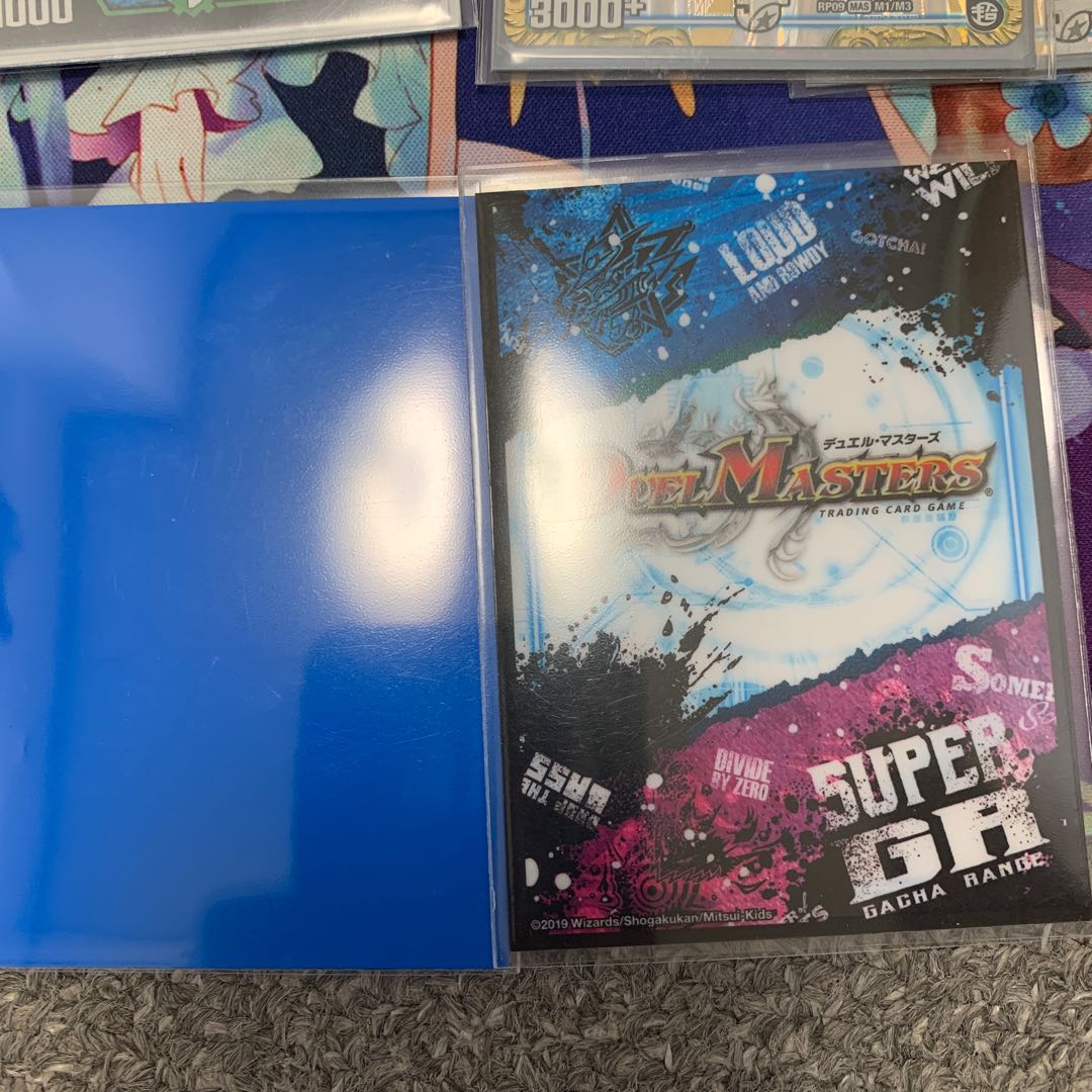 Dragon Tsui Rampage Gun 1 yen discount for every 1 like.