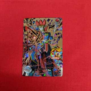 魔神ドミグラ HGD8-SEC2 #76 200