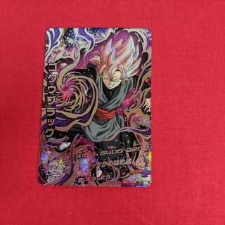 ゴクウブラック HGD10-SEC2 #76 208