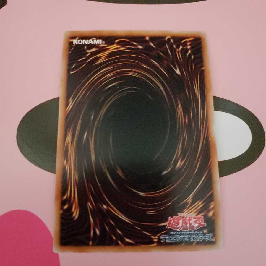 Deck Devastation Virus EE3 Super Rare