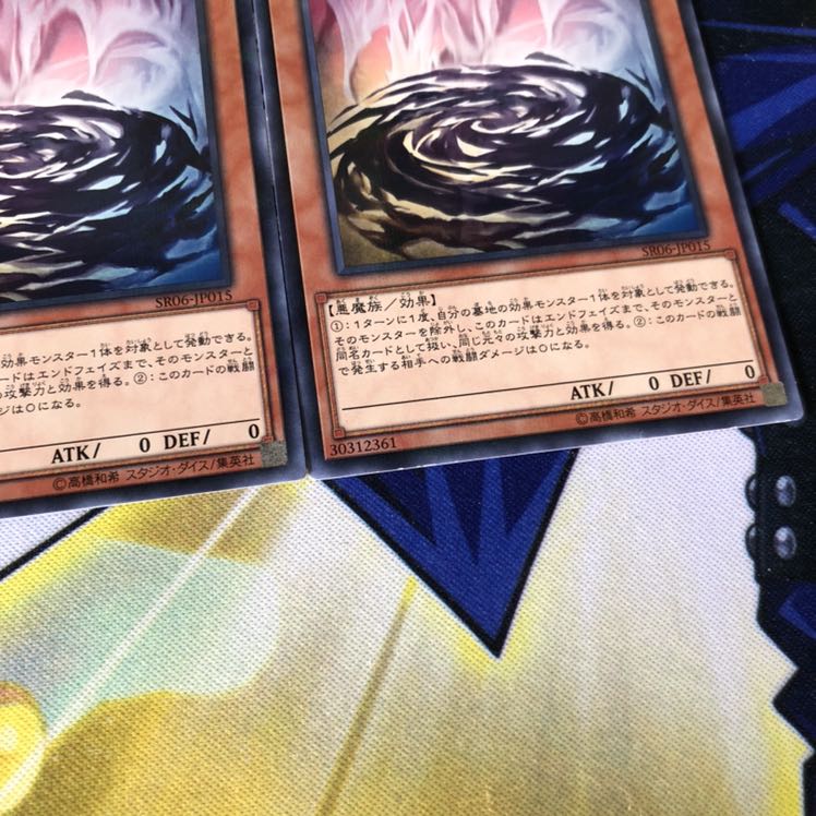 ファントム・オブ・カオス P-N 3枚