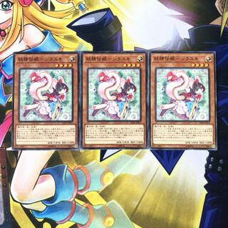 妖精伝姫-シラユキ N 3枚