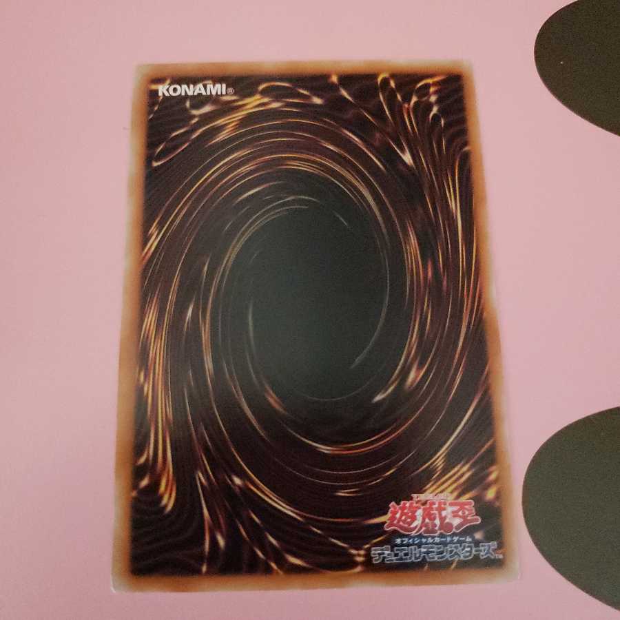 極神聖帝オーディン アルティメットレア