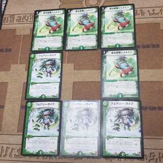 フェアリーライフ 霞み妖精ジャスミン