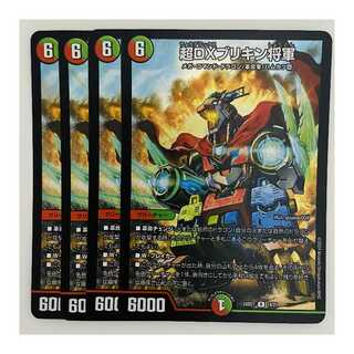 PsychicDX General Briquin, 4 copies, DM-24-BD1-14