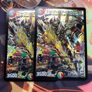 トップ・オブ・ロマネスク