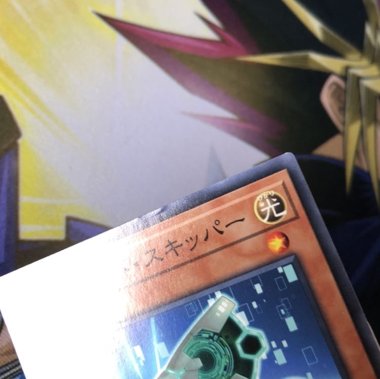 フォーマッド・スキッパー N パラレルエクシード N 4枚セット