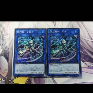 閃刀姫-シズク SR 2枚