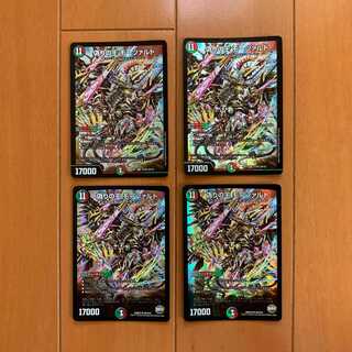 偽りの王 モーツァルト ４枚