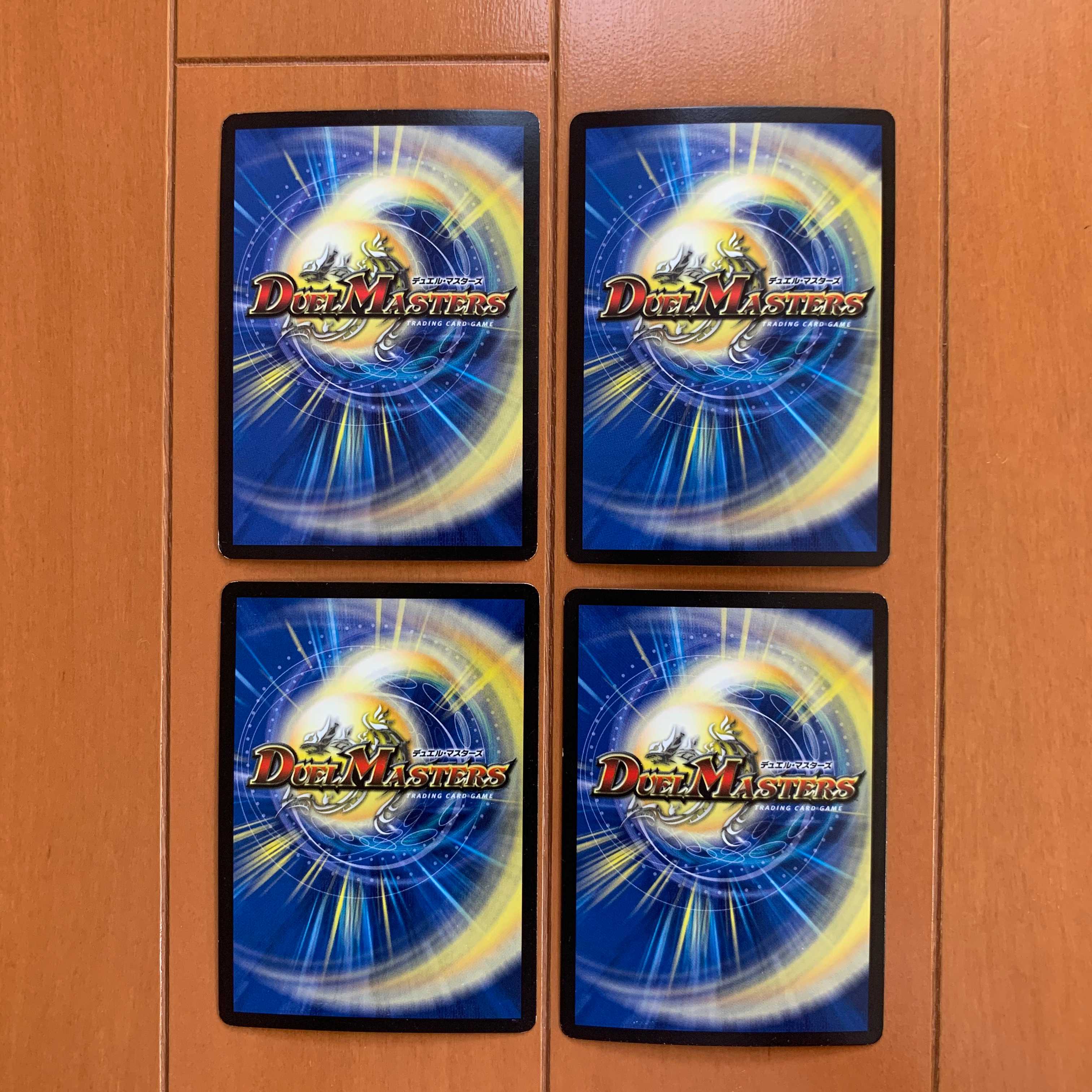 偽りの王 モーツァルト 4枚