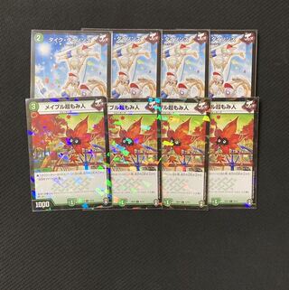 緑ジョーカーズ」の激安通販 | magi